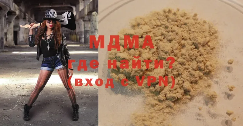 ссылка на мегу ONION  Ртищево  MDMA VHQ 